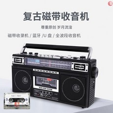 라디오 녹음기 옛날식 80연대 테이블식 빈티지 90연대 복고 카드포함 카세트 테이프, T01-블랙 기계