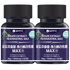 포도추출물 레스베라트롤 MAX 600mg, 2개, 60정