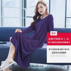 임산부잠옷 모달 잠옷 봄가을 시즌라이트 롱타입 긴팔 패드포함 임산부 섹시한 치마잠옷 겉에입을수있는 홈웨어
