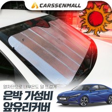 아반떼하이패스