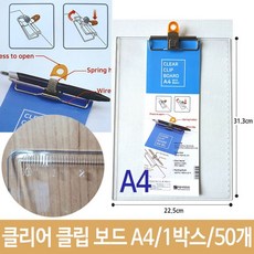 ⊙♭한정판매◎ 거치용 서류철 페이퍼홀더 볼펜 클리어화일 파일철 꽂이형 (♩*tPY) 50개