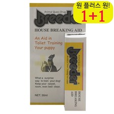 코카배변유도제