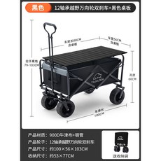 코멧폴딩카트