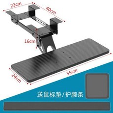 책상 키보드트레이 받침대 연장 20cmㅣ키보드 거치대 보조 슬라이딩 브래킷 링 마우스, 5 블랙 가로대 스타일 키보드 스탠드 55 24cm