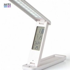 BSC (NEXT-120LAMP) 휴대용 충전식 LED스탠드 NEXT-120LAMP