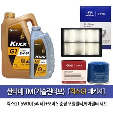 킥스atf프리미엄