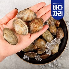 바지락1kg