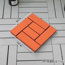 조립식자갈타일