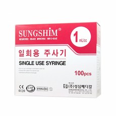 성심 일회용주사기 1cc 23G 1"" (36통/BOX), 36개