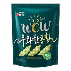 우아한콩칩