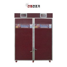 매직쉐프식품건조기