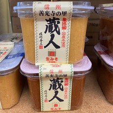 아카미소