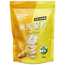 Captain Danny 丹尼船長 米米薯片濃起司味, 120g, 1包