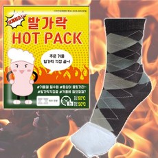 발가락양말좌우