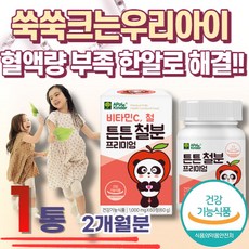 헤모틴틴플러스-추천-상품