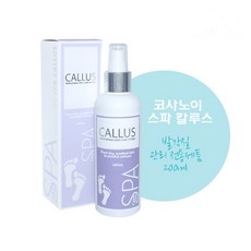 코사노이스파페디파일