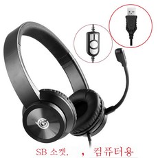 usb게이밍마이크