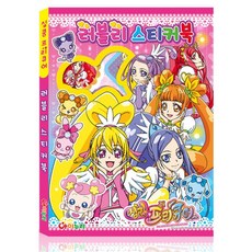 어린이방띠벽지