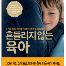 중학생권장도서소설