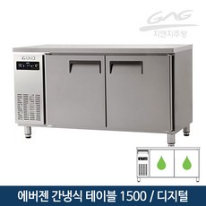에버젠냉장고