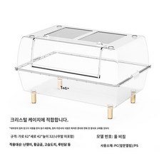 아크릴사육장 도마뱀 파충류 렉사육장 포맥스 햄스터 케이지 아크릴 투명 빌라 60 기본 케이지 88 황금 곰 사육 상자 루틴 치킨 하우스 용품에 적합합니다., A.목발쥐 먹이를 보내는 완전 투명 크리스탈 케이지 6, 1개