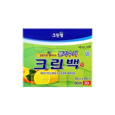 크린랲 분리수거 크린백 분리수거봉투 20L 30L 50L, 중(M), 1개, 80개입