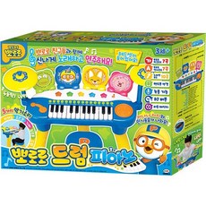 뽀로로피아노드럼