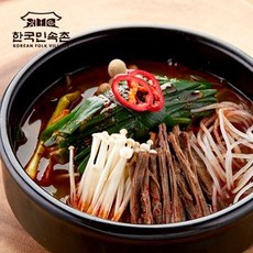 한국민속촌야간자유이용권