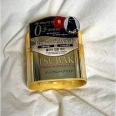 츠바키프리미엄리페어마스크