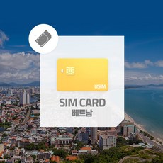 베트남푸꾸옥리젠트