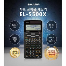 전기기능사계산기