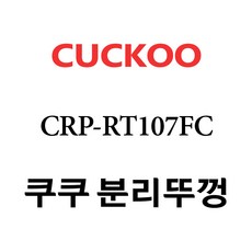 crp-rt107fc