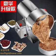 한일가루분쇄기