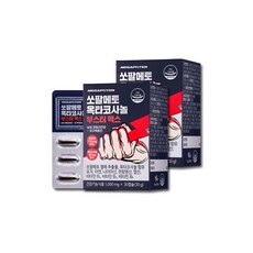 쏘팔메토 옥타코사놀 부스터맥스 전립선 로르산 3박스 1000mg 프리미엄 초임계 남성 맨파워 쏘팔매트 골드, 쏘팔메토 옥타코사놀 부스터맥스 전립선 로르산 2박스 1, 3개