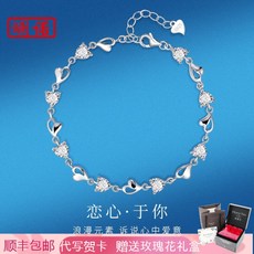 others 란 노 스 925 실 버 팔찌 여사 한국 판 학생 뱅 크 절친 사랑 심 플 패션 리 탈 커 여자친 구 아내 칠석 발 렌 타인 데 이 선물 하트 (화이트 다이 아) + 장미 세트 순 풍