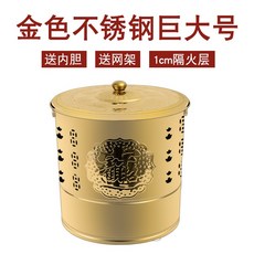 스틸 감자탕뼈통 구매함 종이난로 golden cask 경 가정용 종이를 태우다 제사 지내다 전용 원보 시들다 녹이다 향초, 황금색 아니 스텐 (빅 사이즈 )내심