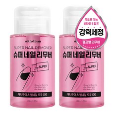위드샨 대용량 펌프형 슈퍼 네일 리무버, 200ml, 2개