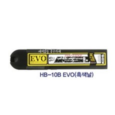 KDS 25MM 흑색날 커터칼날 HB-10B EVO