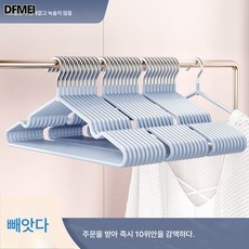 DFMEI 행거 가정용 행거 50개 옷걸이 노라인 미끄럼 방지 어깨 모서리 건조 행거 옷걸이 옷받침 스테인레스 스틸, 3세대 강화 볼드-클라우드 워터블루 3세대, I[지장]