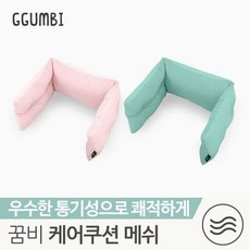 꿈비소독기