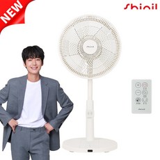 <NEW>신일 프리미엄 BLDC 무소음 스탠드 써큘레이터형 선풍기 SIF-BLDC314GR