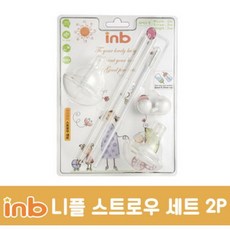 모윰젖병건조대세트