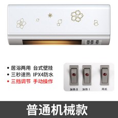 실외기없는 소형 접이식 사각 디스펜서 화장실 욕실세트화장실 선반형 벽걸이형 욕실용, 기계식핸드메이드+옷걸이