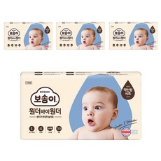 보솜이 원더바이원더 팬티 4단계 남아용 50매 4팩 대형 원더 흡수력 슬림핏 옆샘방지