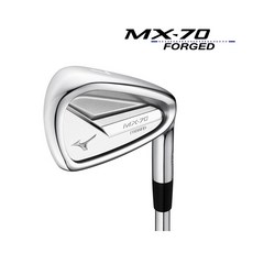 2020년 미즈노 MX70 포지드 FORGED 스틸 아이언 세트 7아이언 미즈노아이언세트 남성용 아이언세트, 7아이언_ (5-PW-GW) / R
