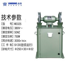 jinding