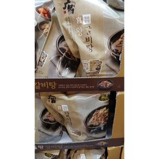궁갈비탕