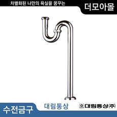 욕조리모델링