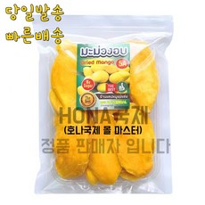 호나국제 태국산 직수입 5A급 무당 건과일 정품 노슈가 건망고 500g/봉 정품 판매자 확인 필요한 상품!, 1개