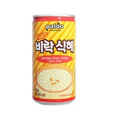 캔식혜